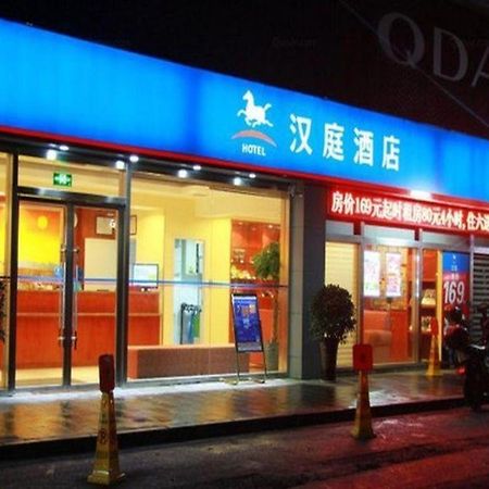 Hanting Hotel Ningbo Tian Yi Square Newbranch מראה חיצוני תמונה