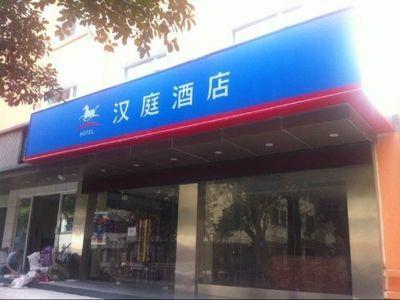 Hanting Hotel Ningbo Tian Yi Square Newbranch מראה חיצוני תמונה
