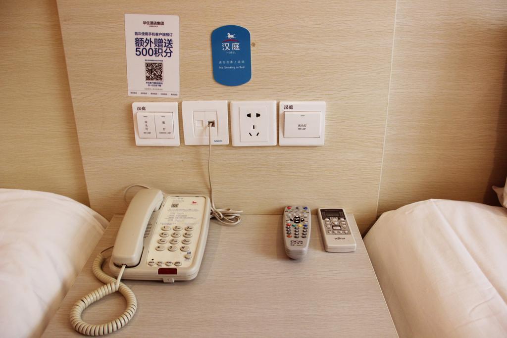 Hanting Hotel Ningbo Tian Yi Square Newbranch חדר תמונה